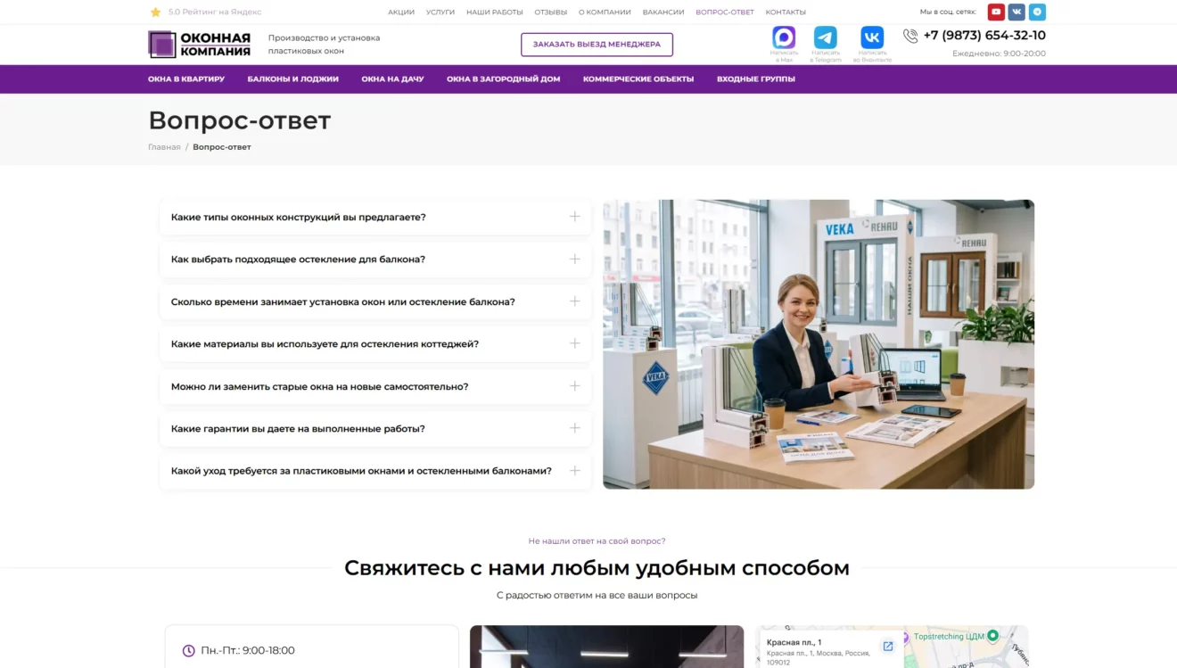 страницы2