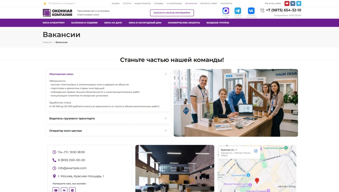 страницы3