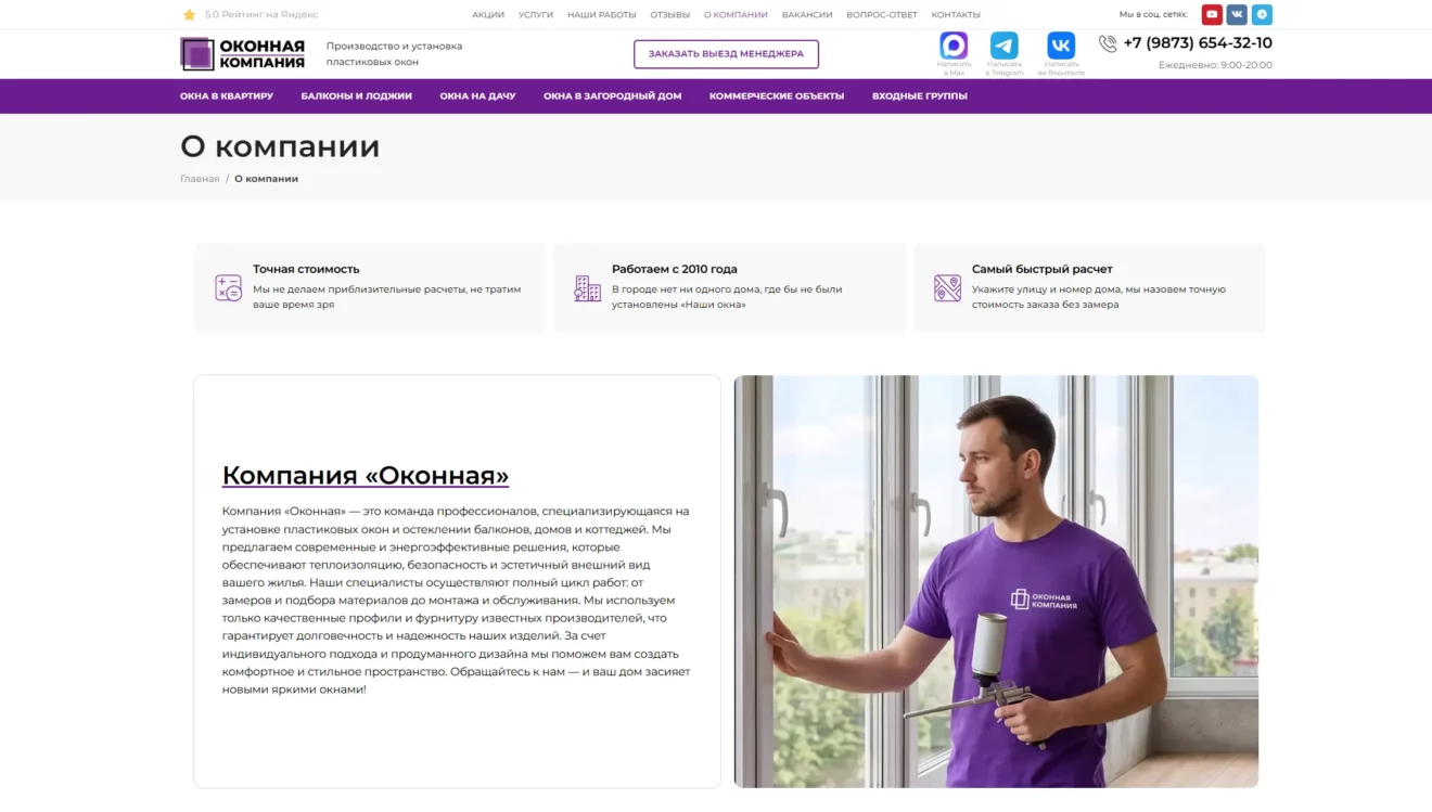 страницы4